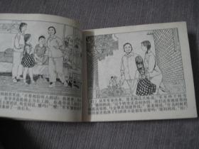 名家赵仁年**作品——争夺