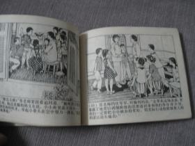 名家赵仁年**作品——争夺