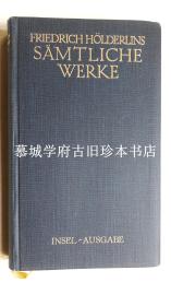 著名岛屿版/布面精装/烫金封面/书衣/圣经纸印刷（989页）/德国大诗人《荷尔德林全集》 FRIEDRICH HÖLDERLIN: SÄMTLICHE WERKE