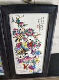 红镶嵌木框瓷板画，王大凡《童趣》，尺寸29/16，包浆浓厚pd运费自理