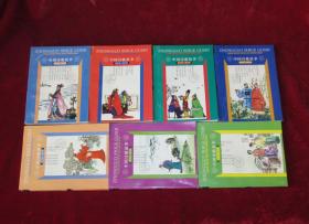 中国诗歌故事连环画1-7册全套  50开袖珍版