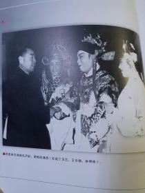 《徽风庐韵》画册，2本合售，合肥市庐剧院建院60周年