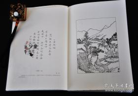 《文学笔记书——宋词画谱别裁》精装毛边本，黄家喜先生签名钤印，随书附赠藏书票。限量80册