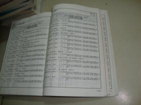 ISUZU CXM/CXZ（LHD）PARTS CATALOG