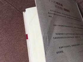 中外名人故事(青少版)/ 经典名篇·学生读本(软精装)