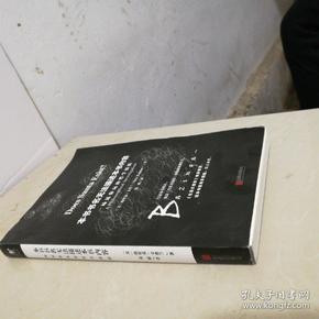 本书书名无法描述本书内容：一场逗你玩的哲学探险