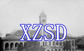 成都卫理公会医院，大约1900-1920年（翻拍）