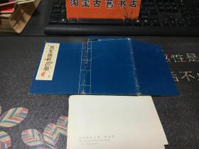 明信片  北京师范大学（10枚）