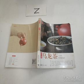 最新乌龙茶百问百答