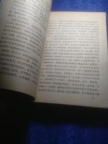 欧游杂记 朱自清，