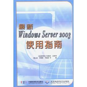 Windows Server2003ʹָ