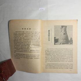 世界之最    2