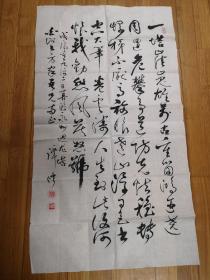 【全场保真】著名书法家、诗人，原湖南大学教授、岳麓诗书画社社长谭修（1924-2017）书法一幅