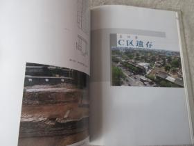 北京文物与考古系列丛书——北京玉河2007年度考古发掘报告