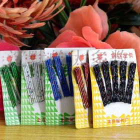 八十年代老北京发卡厂库存永红牌老彩色钢丝发卡夹商标包装收藏