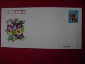 6-3-55.10-0318-5号邮资封
