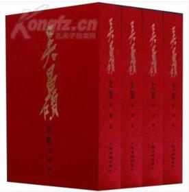 包快递，《吴昌硕全集 》一套12本完整，收录吴昌硕各时期代表作品1000余件，所收范围跨越海内外公私藏，作品囊括浙江博物馆、西泠印社、故宫博物院、上海博物馆等近几十家国内公藏机构，也包涵日本、马来西亚、中国台湾以及大陆地区私藏精品。是广大研究吴昌硕以及研究近现代中国艺术进程的专家学者不可或缺的宝贵资料。