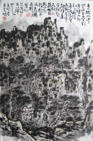 中国美院—安百里山水青城山中山