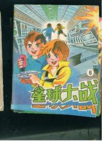 星球大战10本一套 .. .