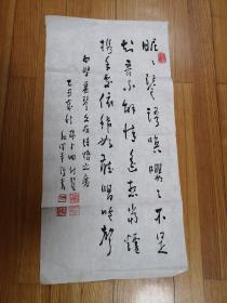 【全场保真】著名书法家、重庆书协副主席、重庆文史馆馆员魏宇平（1917-2010）书法一幅