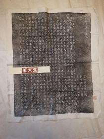 彭縣王君墓志銘