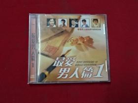 CD-最爱男人篇