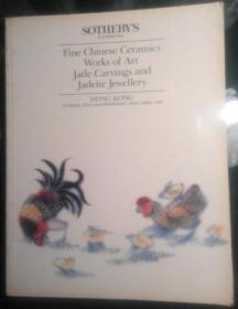 sothebys 香港苏富比 1993年4月27-28日 精美的中国瓷器 工艺品 玉器 竹木等拍卖图录 fine chinese ceramics  works of art jade carvings and jadeite jewellery