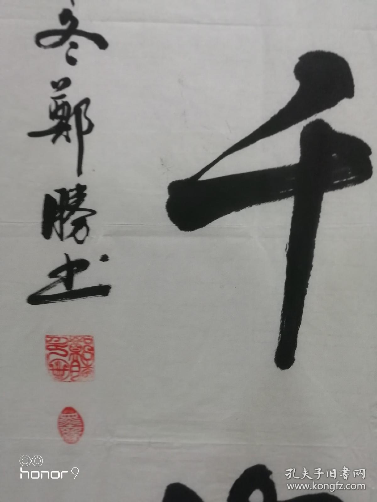 郑胜，男，坡心人。1968年毕业于广东艺术专科学校（即今星海音乐学院）大专民乐系。现为中国音乐家协会会员、中国书画艺术家协会会员、广东省音乐家协会理事、广东省曲艺家协会会员、广东省合唱协会会员、中山市音乐家协会主席。