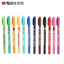 晨光（M&G）AGP61702 笑哈哈彩色中性笔 全针管中性笔 0.38mm 粉红色 单支装