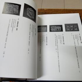 中国美术分类全集：中国金银玻璃珐琅器全集全六册（金银器三卷玻璃器一卷珐琅器两卷）第五第六卷为2002年8月一版一印1-4卷为2004年12月一版一印
