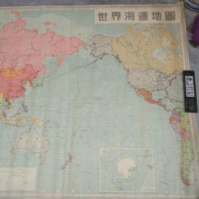 世界海运地图。  100X180