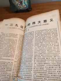 【毛泽东著作初版本】稀见大开本初版初印本：《毛泽东选集》 一、二、三、四、五卷 繁竖版 全五册合售  卷一：1951年10月北京第一版/1951年10月华东第三版(上海第三次印刷)；卷二：1952年3月上海一版一印；卷三：1953年2月上海一版一印；卷四：1960年9月上海一版一印；卷五：1977年北京一版一印