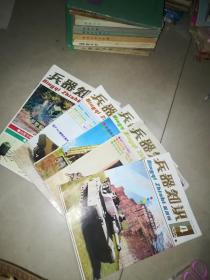 兵器知识 双月刊 1984年 2  3  4 5 6  +1985年 1 2 3 4  6 + 1989年1 2  3 4 5 6 期 +1990年1 3 4 5 6 +   1993年1 2 3 5 6  +兵器知识1994年1 2 3 4 5 6   +1992年 1 2 3  4 5 6      36本合售