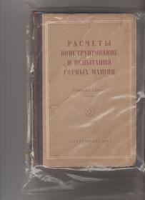 俄文图书