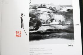 当代著名书画大家·何家英·刘大为·贾又福·田黎明·江宏伟·卢禹舜等21人·签名本·超大8开画册·《跨世界中国画名家二十一人》·精装本原盒装·1998年·一版一印