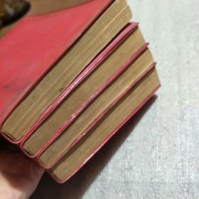 《毛泽东选集》第一，二，三，四，卷