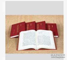 正版 中国历代经济史研究集刊 5册   9D11c
