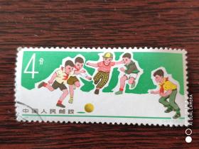 特72 少儿体育运动 8－1 信销邮票 上品