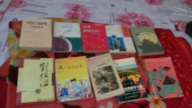 新月丛书·亲密关系【封面如图，内页干净