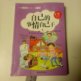 成长不烦恼系列 第二季 （全八册）儿童励志文学读物 班主任鼎力推荐超好看的“成长分享”