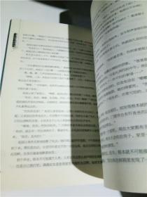 正版实拍;危险身份/少年夜不语系列【有瑕疵】