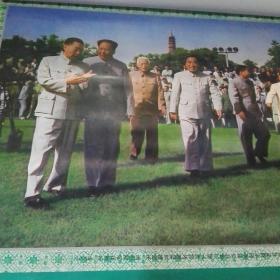 一代风流 1992年挂历13张全