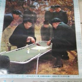 一代风流 1992年挂历13张全