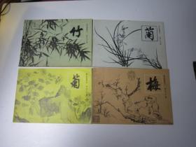 包快递，1983年四本合售，4本全，，80年代美术学生二手书本，沙孟海签名本，竹谱+菊谱+梅谱+兰谱，共四本，（墨竹画谱，竹谱，画法手式、图诀、构图、吴昌硕齐白石八大山人石涛潘天寿郑板桥等名家画作