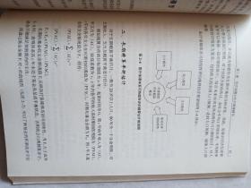 我国医疗保障体系的债务风险及可持续性评估