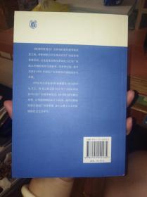 陈炯明叛国史 中山先生亲征录—— -近代史料笔记丛刊