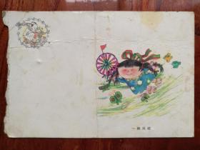 1995年--中国邮政贺年有奖明信片--邮电部发行--一帆风顺