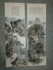 中国书画报特聘画家 柯老 拟黄宾虹山水 两条屏精品 手绘原稿真迹 永久保真