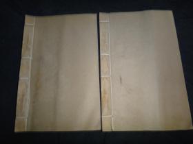 五十年代白纸线装，古本戏曲丛刊二集《郁轮袍传奇》线装全二册，书内页有12幅图 ，馆藏书