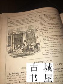 稀缺，《自然初级地理学》精美版画插图，1875年出版，精装